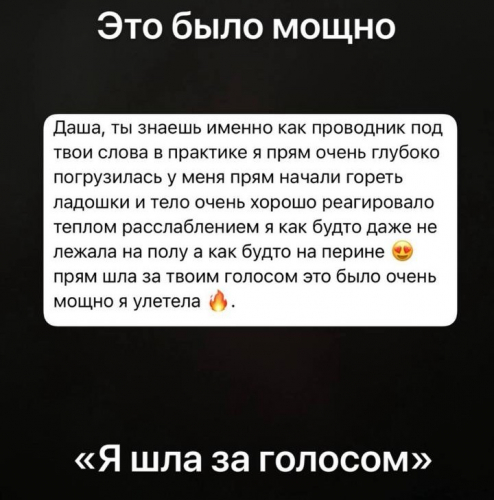 Фото Я выбираю себя: йога-нидра и гонг-медитация