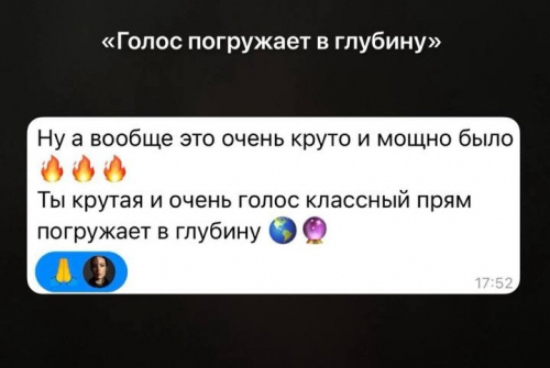 Фото Я выбираю себя: йога-нидра и гонг-медитация